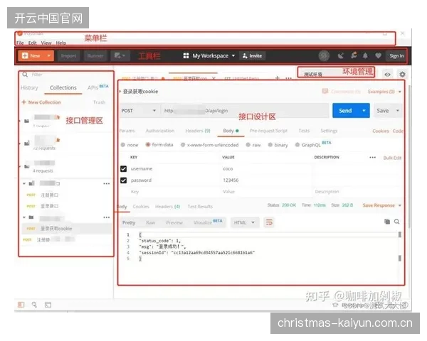 体育赛事物流调度系统怎样接入云端接口以缩短赞助商物料入场周期？
